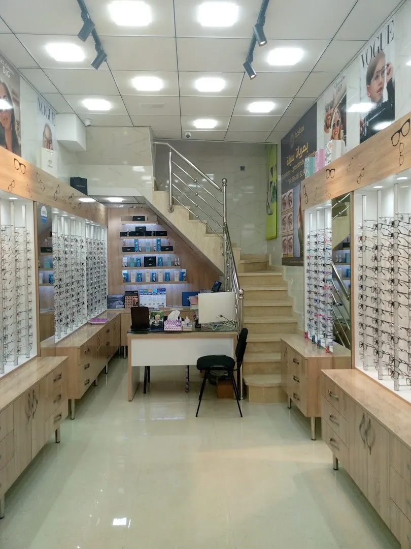Ismailia Optique