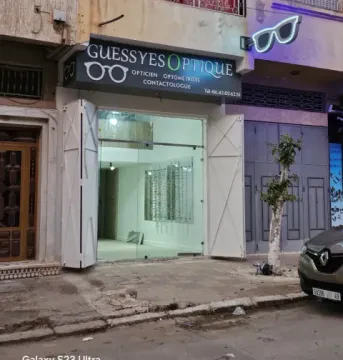 Guessyes Optique