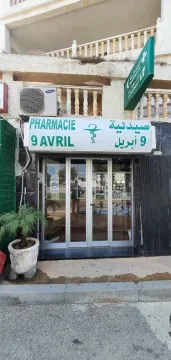 Pharmacie 9 Avril