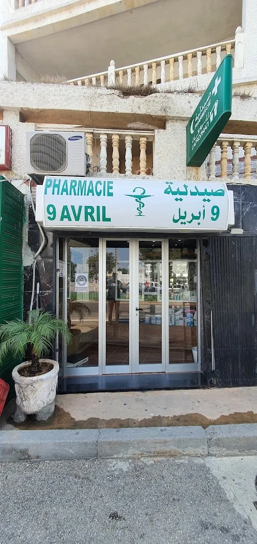 Pharmacie 9 Avril