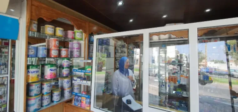 Pharmacie 9 Avril