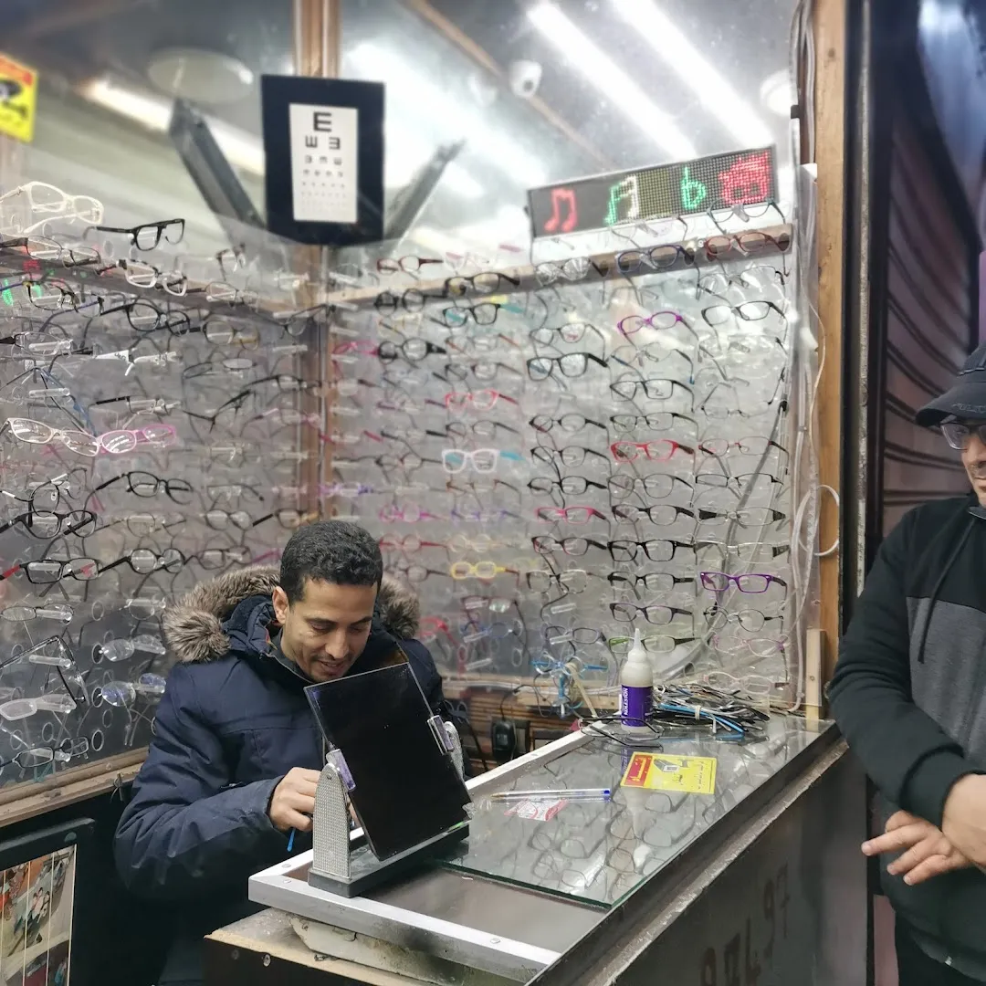 Jawad Lunettes Opticien