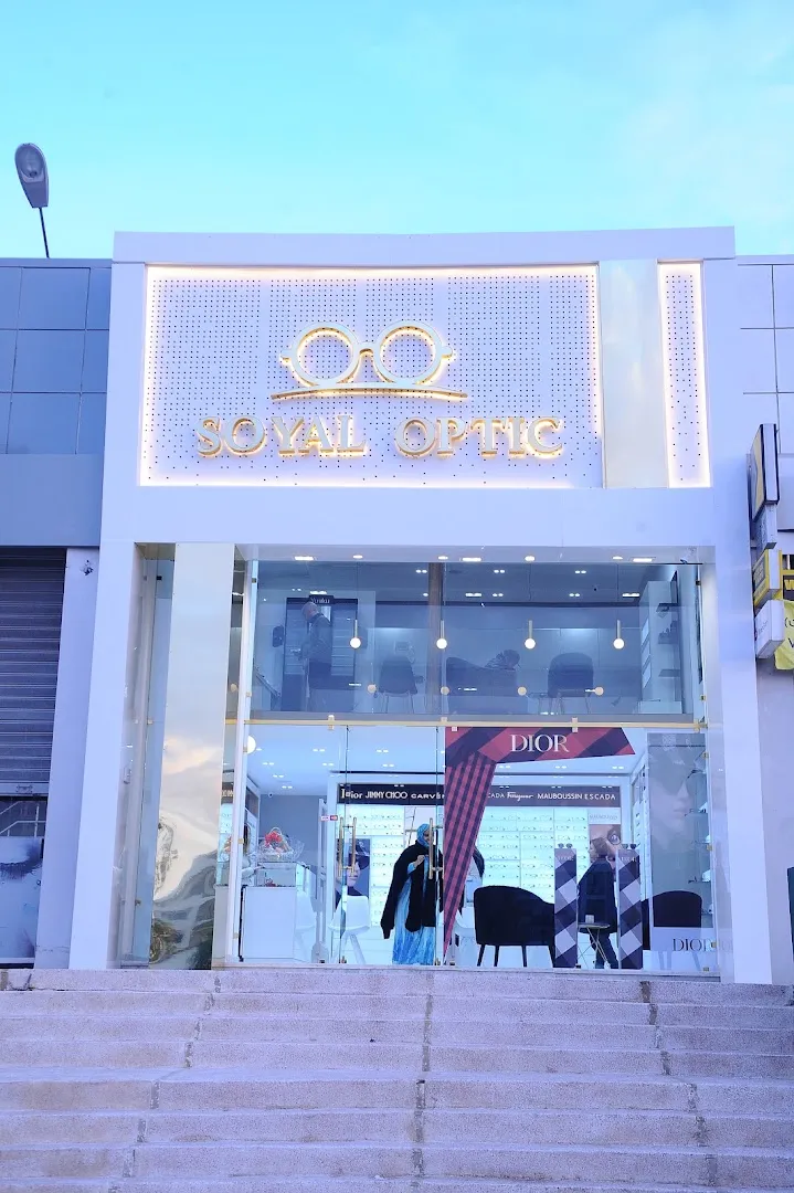 Soyal Optic