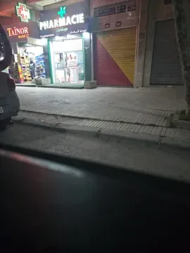 Pharmacie & Parapharmacie Carthage