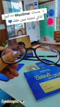 Eyedol Optic Rabat