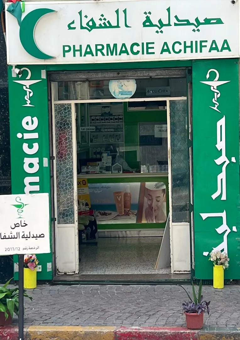 Pharmacie Achifaa