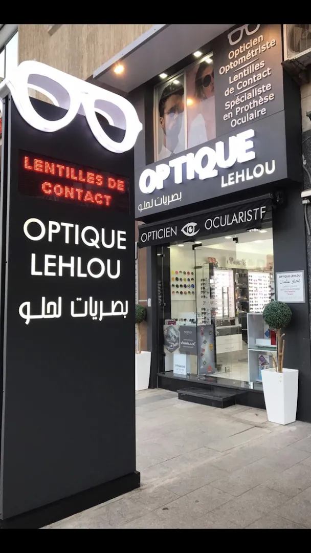 Optique Lehlou