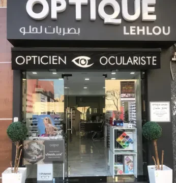 Optique Lehlou