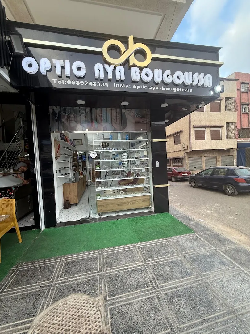 Optic Aya Bougoussa
