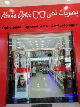 Nouha Optic