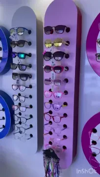 Optique Oulad Oujih