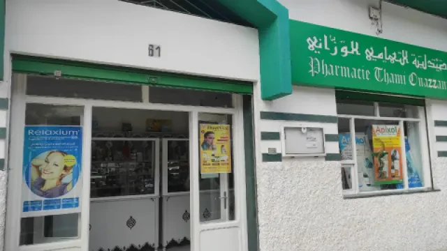 Pharmacie Thami Ouazzani