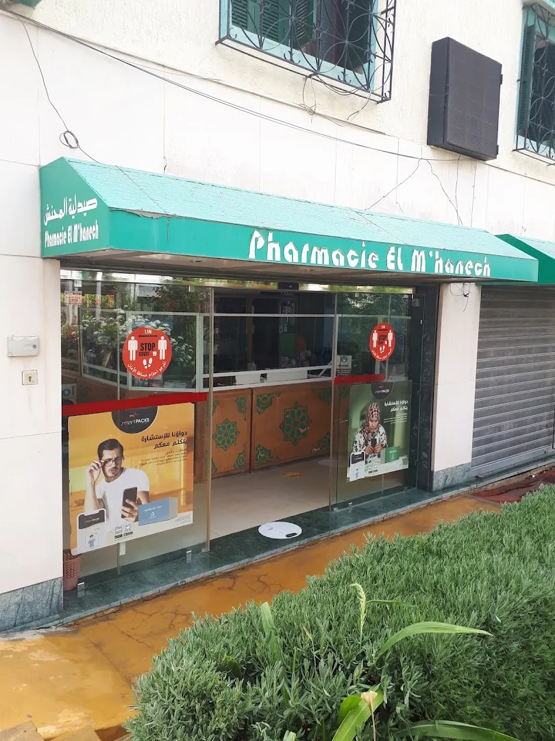 Pharmacie Mhaneche