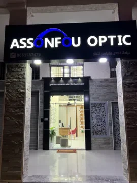 Assonfou Optic
