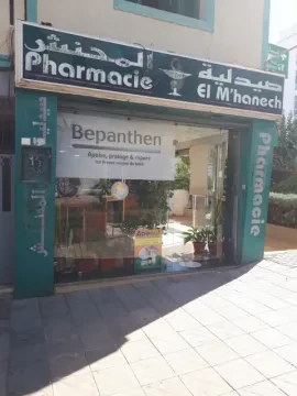 Pharmacie Mhaneche