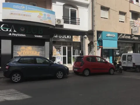 Afoulki Optique