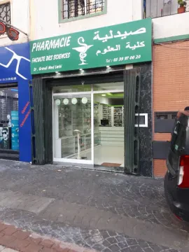 Pharmacie de la Faculté des Sciences