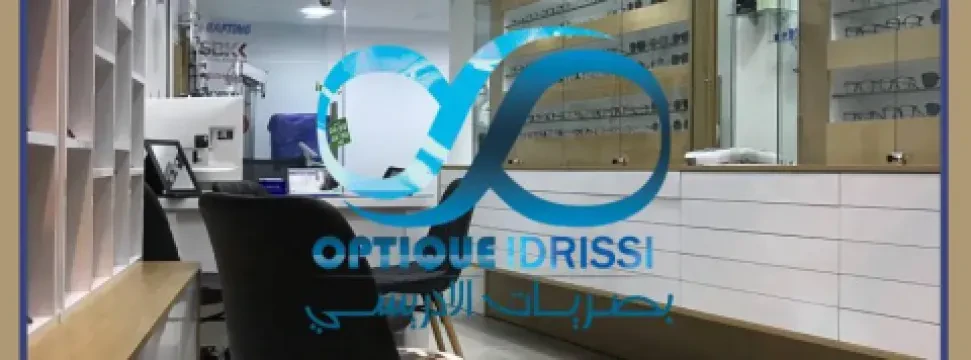 Optique Idrissi