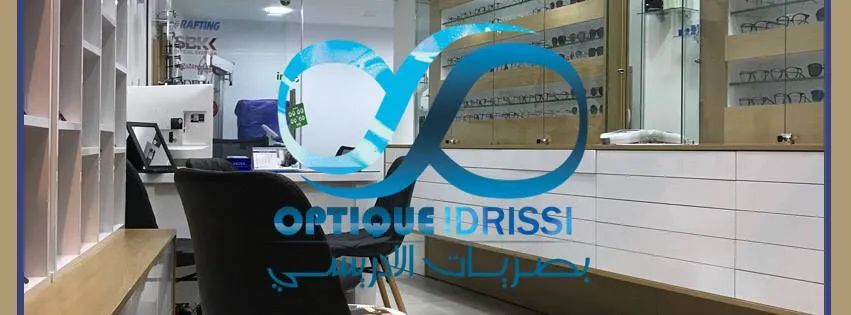Optique Idrissi