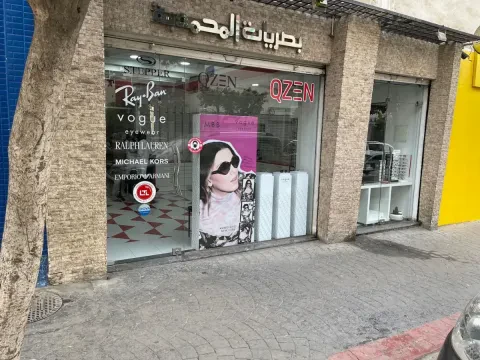 Optique Mohammedia