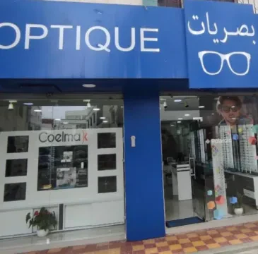 Optique Coelma