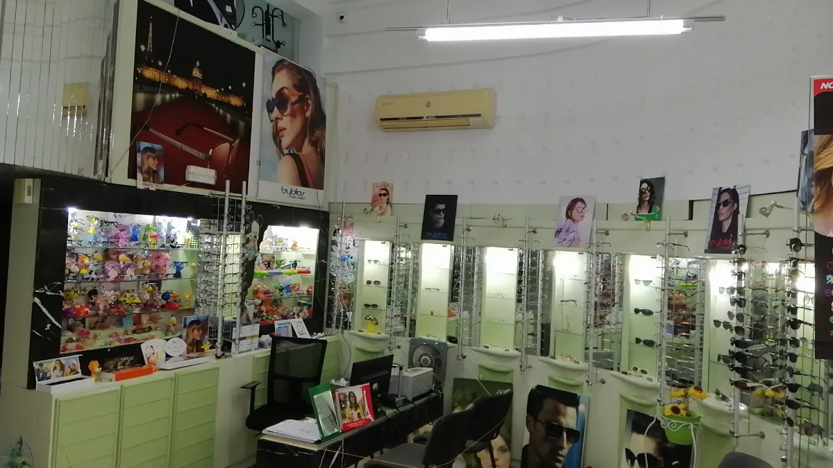Optique Aktaou