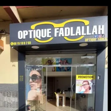 Optic Fadlallah
