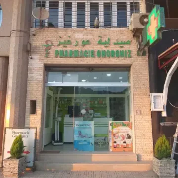 Pharmacie Ghorghiz