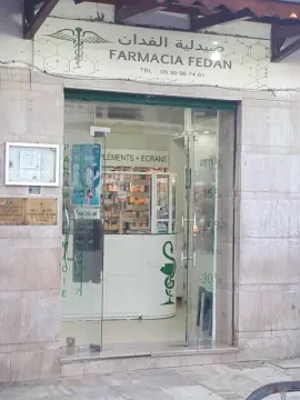 Pharmacie El Feddan
