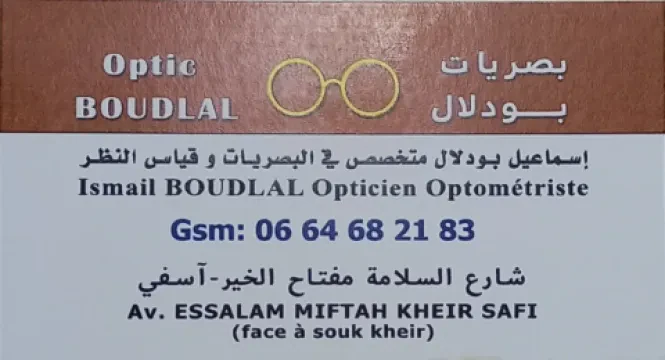 Optic Boudlal