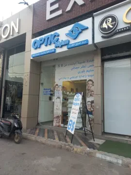 Najem Optique