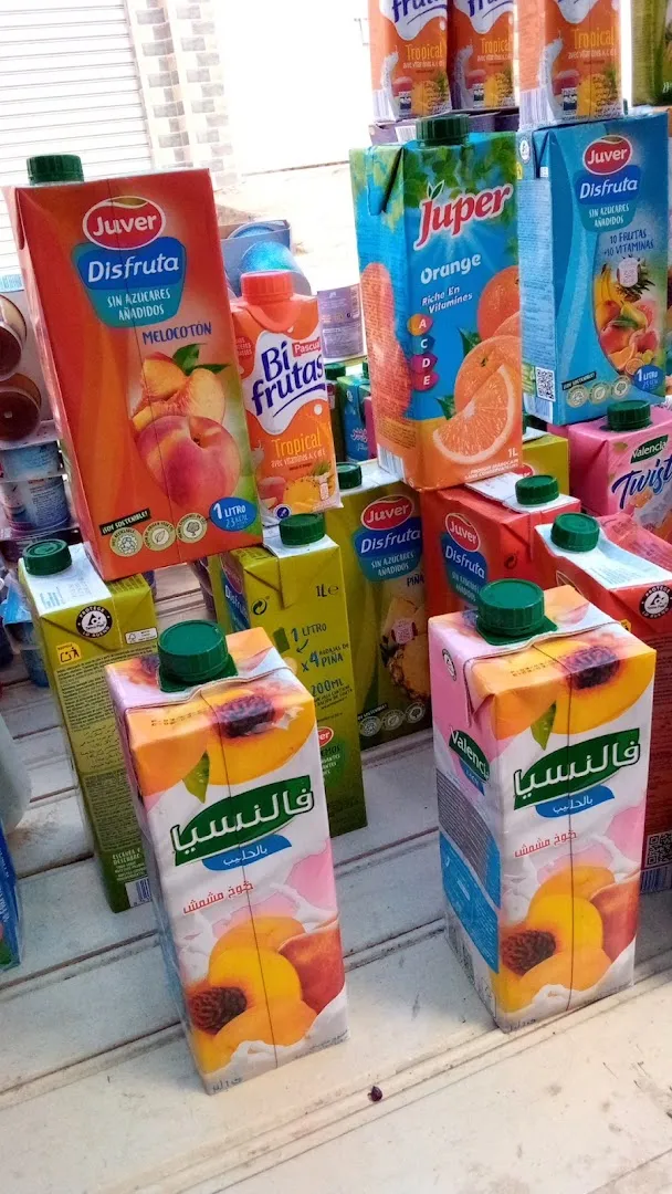 Pharmacie Jamaa Mezouak