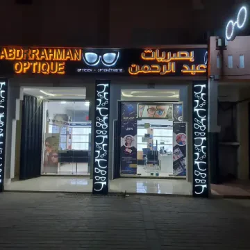 Abderrahmanoptique