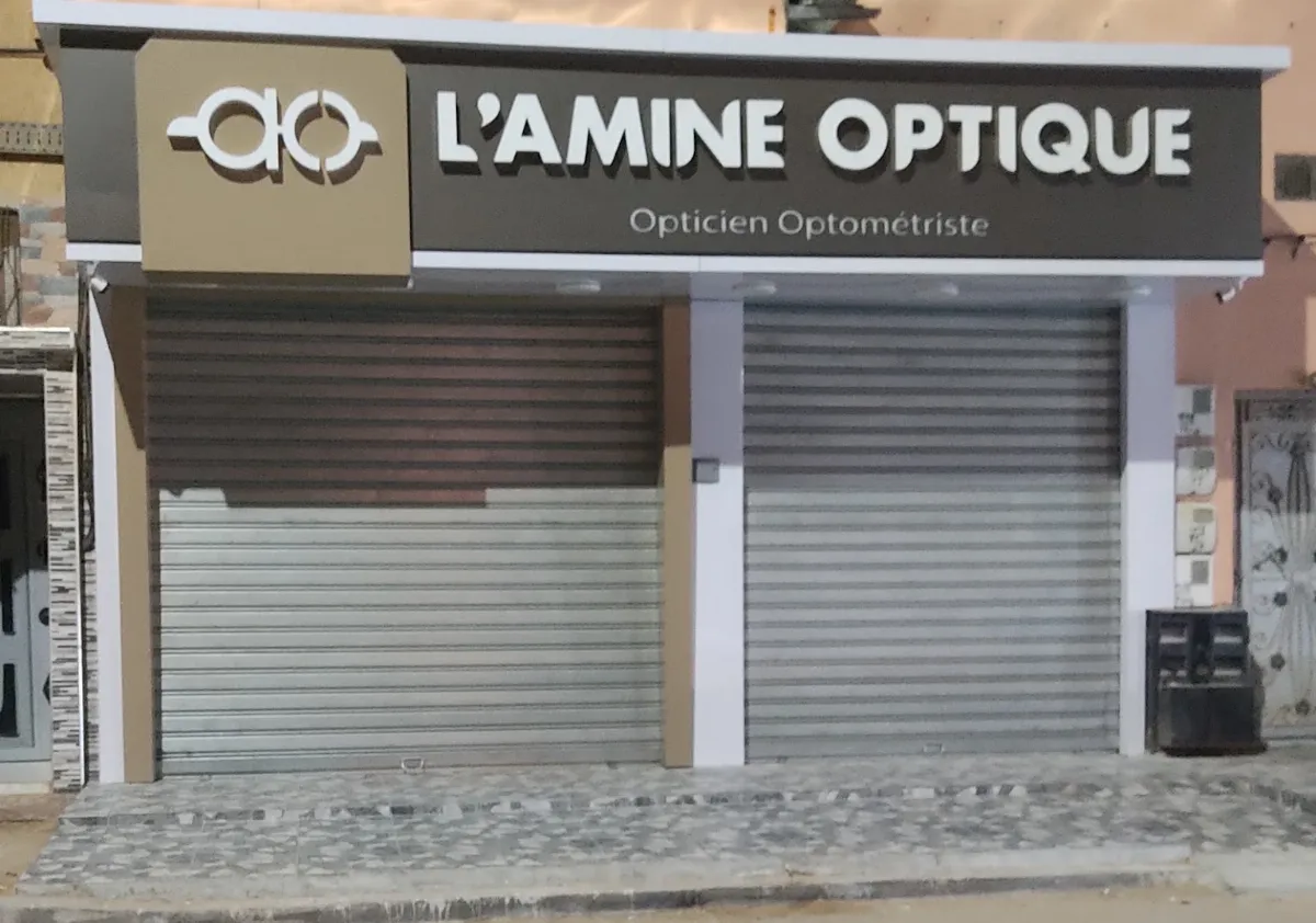 Lamine Optique