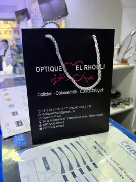 Optique El Rhouli