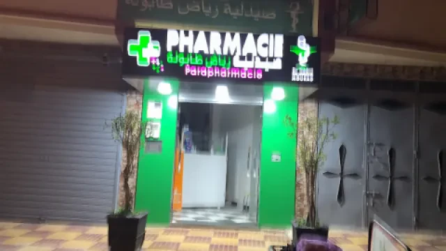 Pharmacie Tamouda