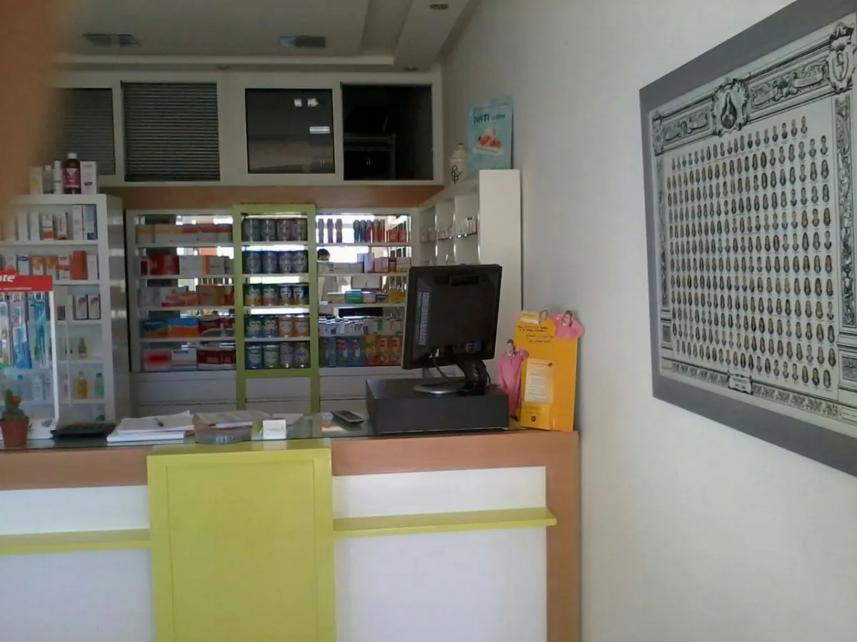 Pharmacie Amraoui