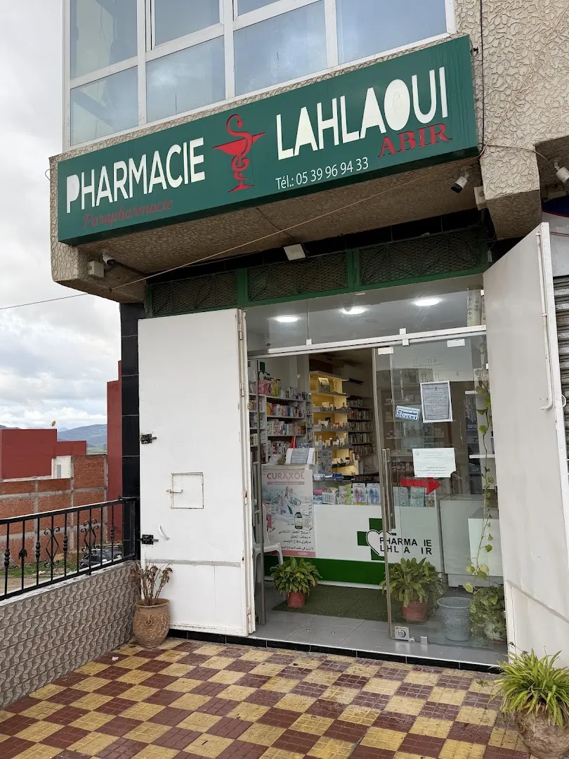 Pharmacie & Parapharmacie Lahlaoui Abir