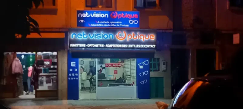 نت فيجن خريبكة