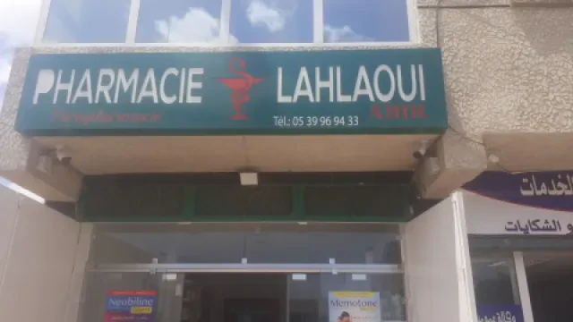Pharmacie & Parapharmacie Lahlaoui Abir