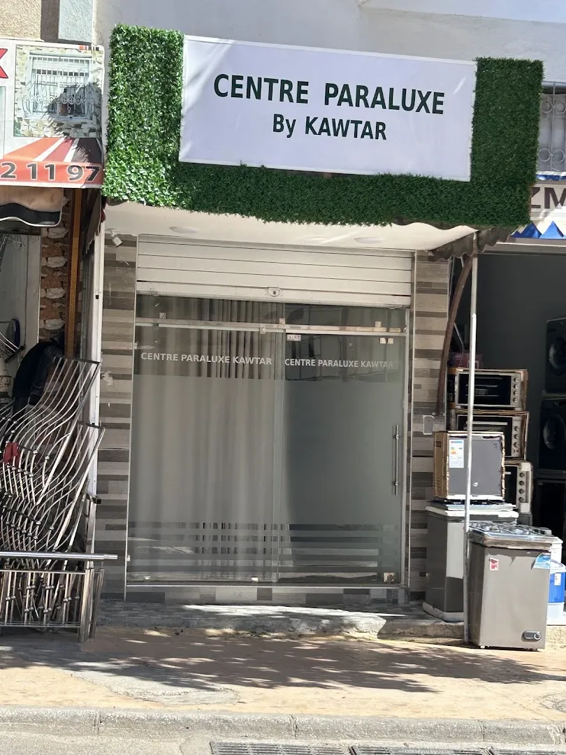 Pharmacie Khandak Zerbouh