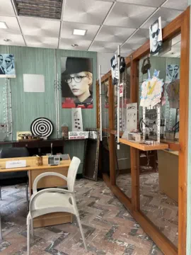 Centre Optique