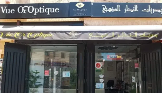 Vue Or Optique