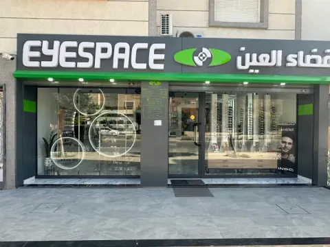 Khouribga Eyespace