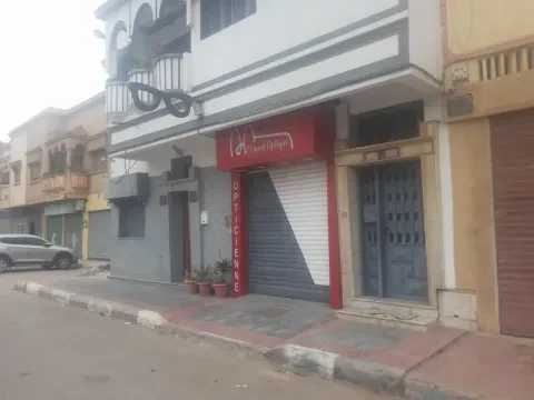El Amal Optique