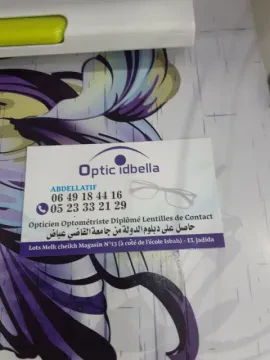 Optic Idbella