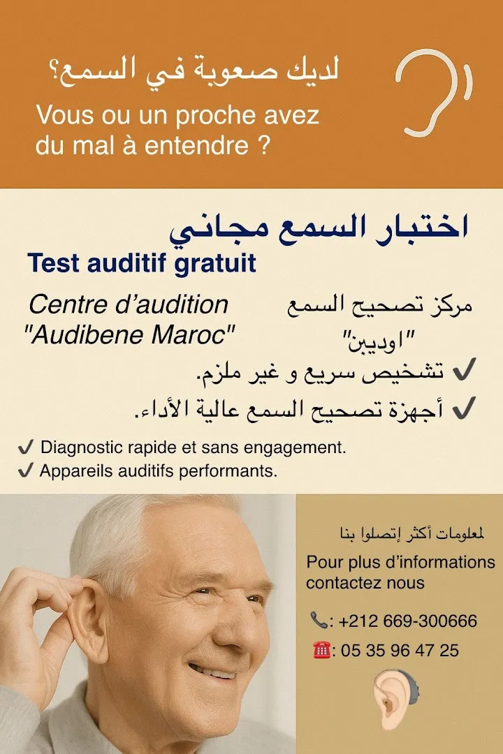 AUDIBENE Maroc