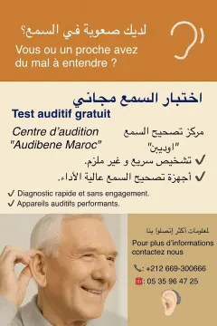 AUDIBENE Maroc