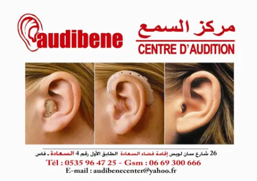 AUDIBENE Maroc