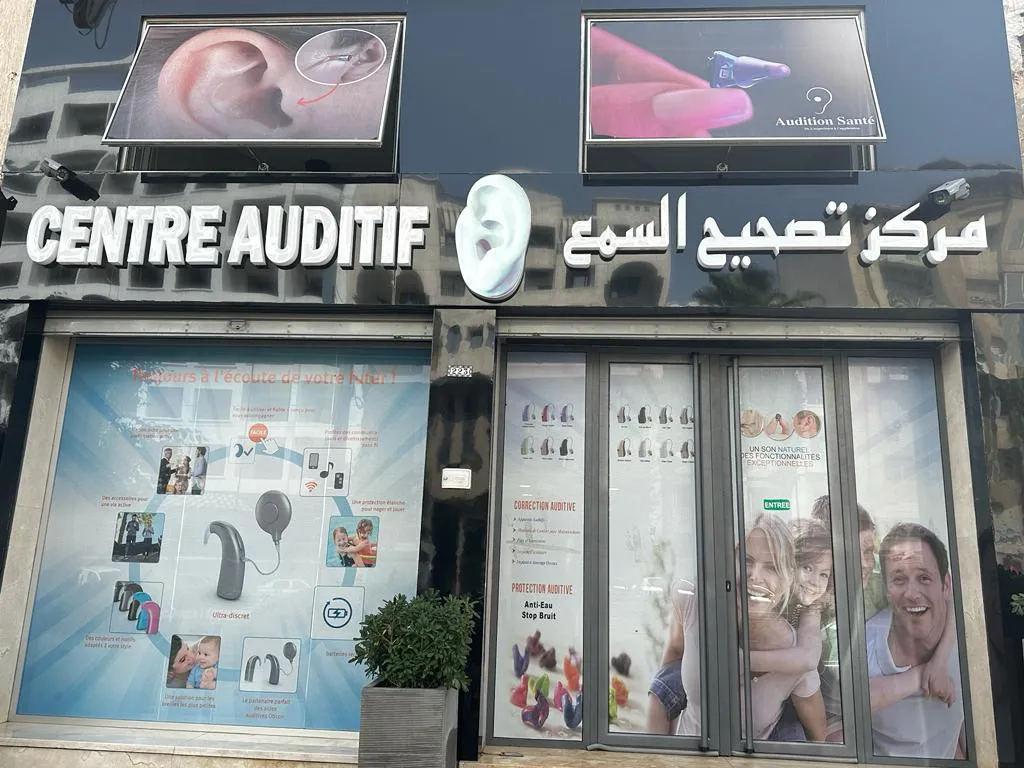 Audition Santé Maroc